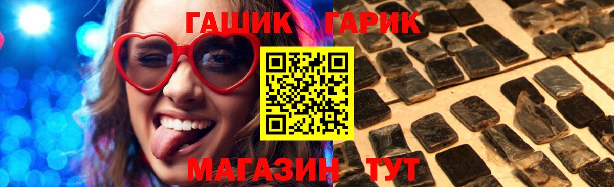 ГАШ 40% ТГК Северск