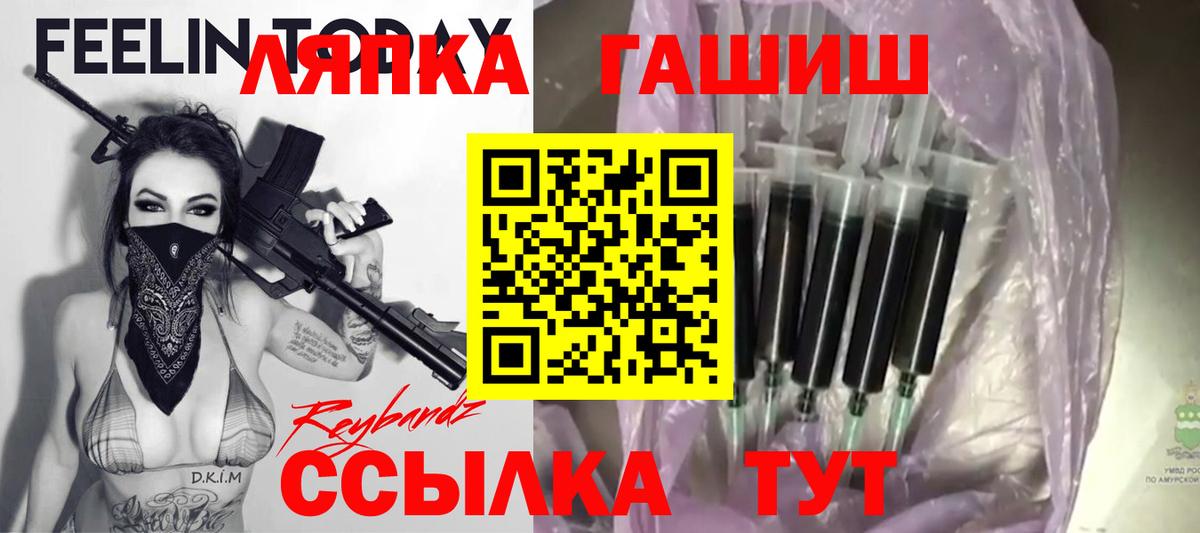 Северск  Гашиш  Вход с VPN  ГАШ 40% ТГК  ГАШ Ice-O-Lator 