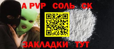 дистиллят марихуана Пугачёв