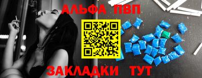 дистиллят марихуана Пугачёв