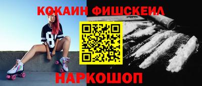 PSILOCYBIN Пушкино