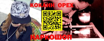ешки Пыть-Ях