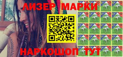 PSILOCYBIN Пушкино