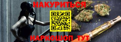 дистиллят марихуана Пугачёв