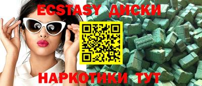 PSILOCYBIN Пушкино