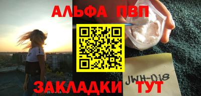 дистиллят марихуана Пугачёв