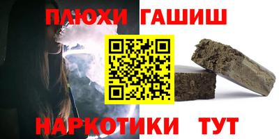 дистиллят марихуана Пугачёв