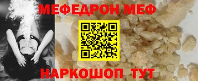 ешки Пыть-Ях