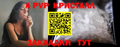 ешки Пыть-Ях