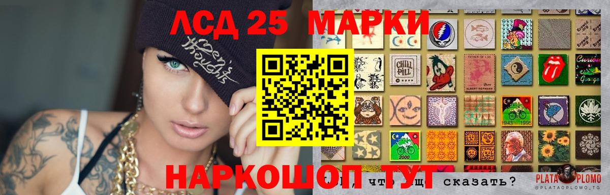 Лсд 25 экстази кислота  Лсд 25 экстази кислота  LSD-25 экстази  Вход с VPN  Северск 