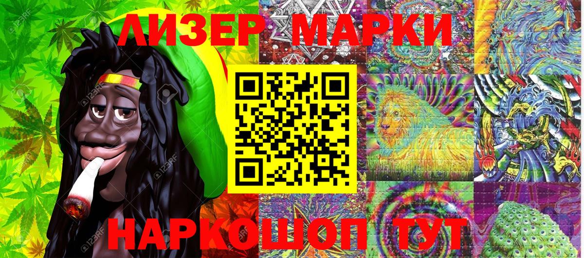 Марки N-bome 1500мкг  Марки 25I-NBOMe  Северск  Марки N-bome 1500мкг  Вход с VPN 