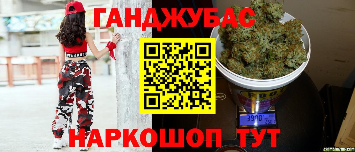 Бошки марихуана Bruce Banner  Шишки марихуана марихуана  Вход с VPN  Северск 